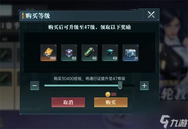 群星纪元模组箱获取方法攻略分享