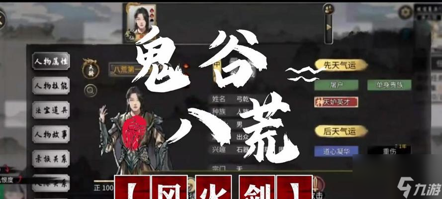 手游中噬魂剑如何快速获取？抢夺技巧有哪些？