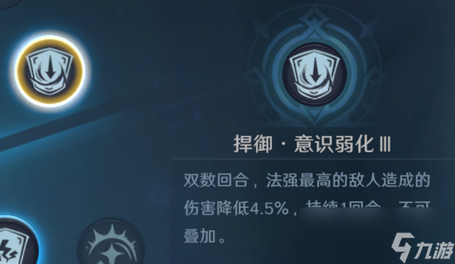 《荒野国度》天赋系统详解