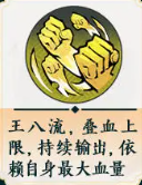 掌门下山拳系怎么玩-掌门下山拳系玩法攻略