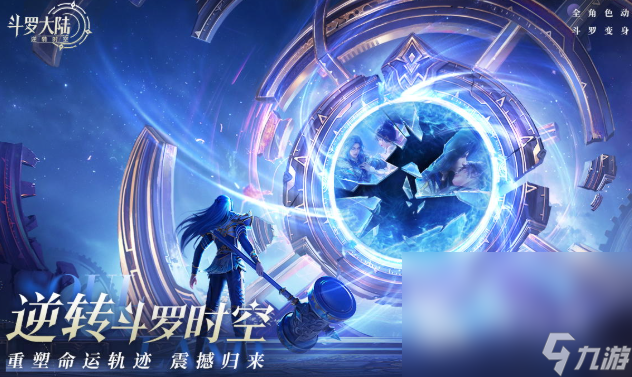 鬼灭之刃正版手游下载介绍2025 优质的鬼灭之刃正版手游合集