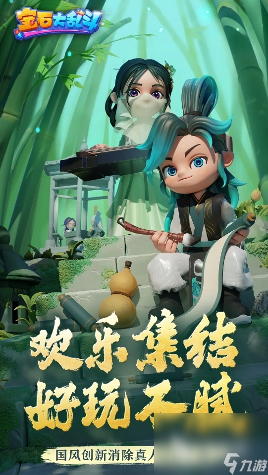 经典的休闲消除游戏大全 2025不容错过的消除手游合集