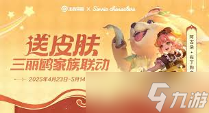 王者荣耀阿古朵布丁狗之约皮肤特效如何