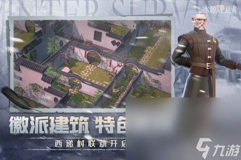 好玩的免费手机网游有哪些 2025人气高的免费手机网游榜单推荐