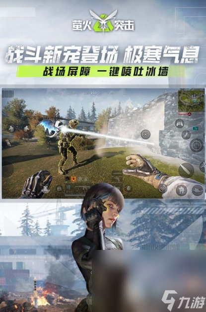 最真实的射击游戏大全2025 人气超高的射击手游大盘点