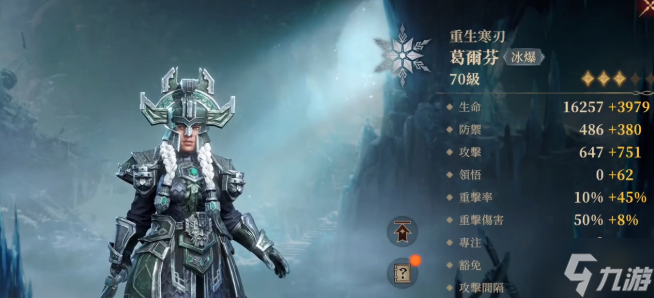 龙息神寂紫卡英雄哪个好用 紫色英雄培养推荐