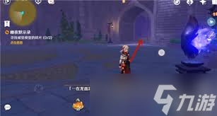 原神城堡模型碎片怎么获取
