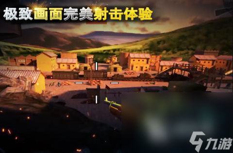 最真实的射击游戏大全2025 人气超高的射击手游大盘点