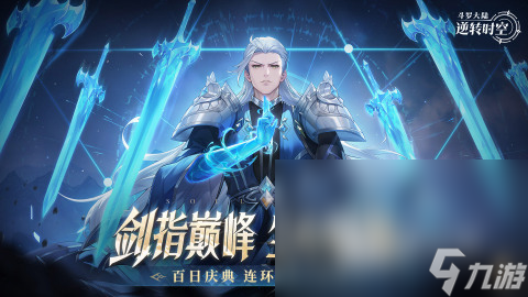 热门的回合制手机网游排行榜 2025免费的回合制手机网游在哪里