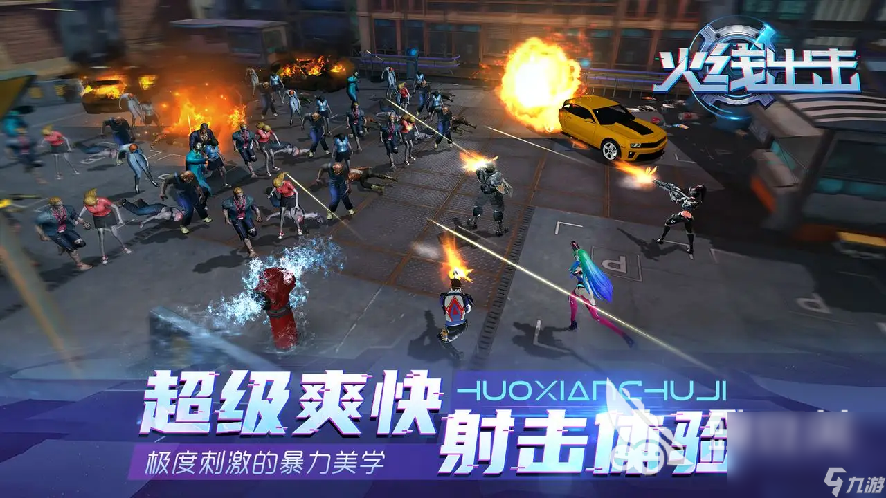 好玩的联机的丧尸游戏有哪些 2025人气高的联机的丧尸游戏大全