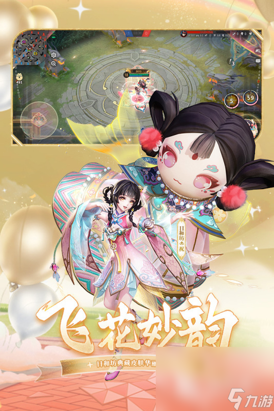 好玩内存小的moba游戏榜单 2025经典的moba游戏下载