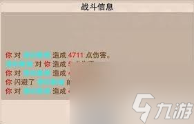 想不想修真紫霞上天玩法是什么