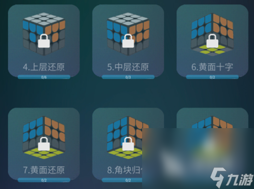 魔方有哪些游戏介绍2025 有意思的魔方游戏汇总