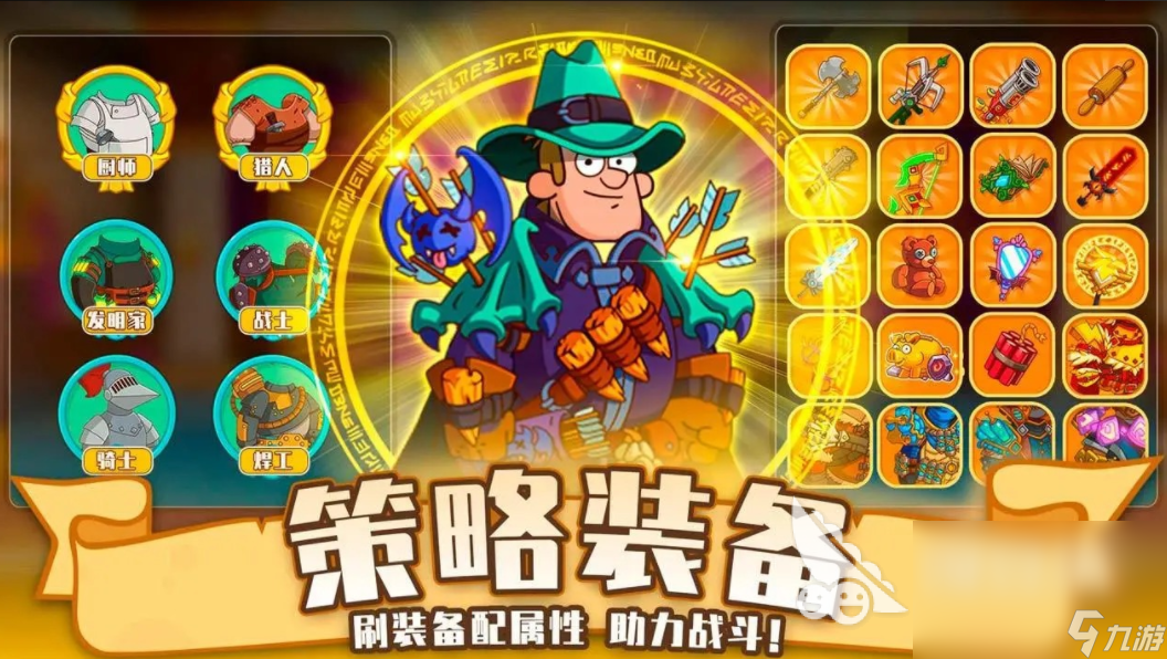 喧闹的城堡下载链接分享 喧闹的城堡下载地址在哪里