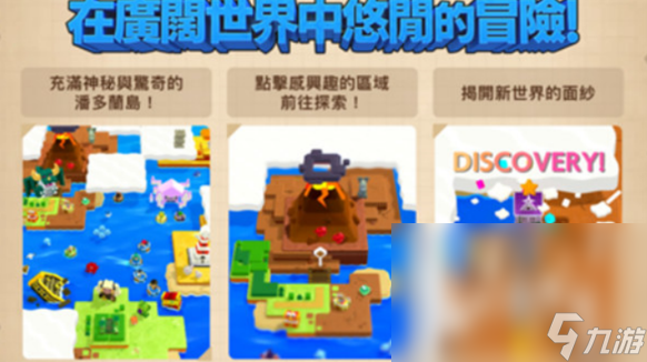 潘多兰岛闪退卡顿怎么办 潘多兰岛黑屏闪退卡顿应对方法