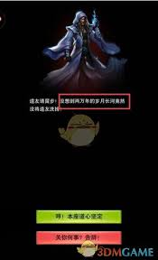 想不想修真2万年能领哪些奖励