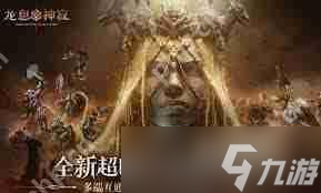 龙息神寂新手如何玩-龙息神寂新手玩法指南