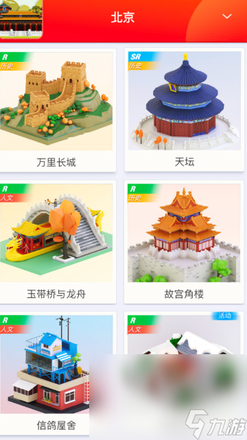 优质的益智小游戏推荐2025 玩不腻的益智小游戏一览