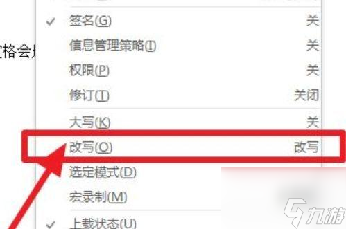 空格键自动跳格的原因是什么？如何修复？