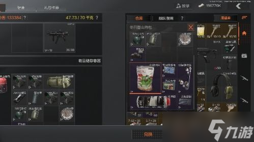 手游暗区突围玩法介绍,暗区突围游戏规则和武器介绍
