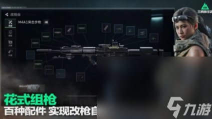 三角洲行动手机游戏国际服延迟丢包怎么办 三角洲行动手机游戏延迟丢包应对方法截图