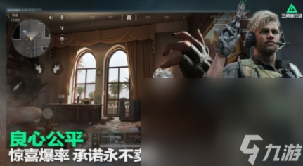 三角洲行动手机游戏国际服下载慢怎么办 三角洲行动手机游戏国际服下载慢应对方法截图