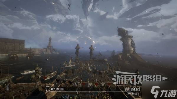 《光与影33号远征队》全探索图文流程攻略 全武器+符纹收集指南