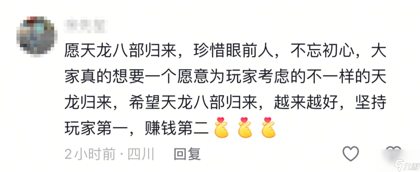 4.24轻松归来,你认识的《天龙》老友们都回来了