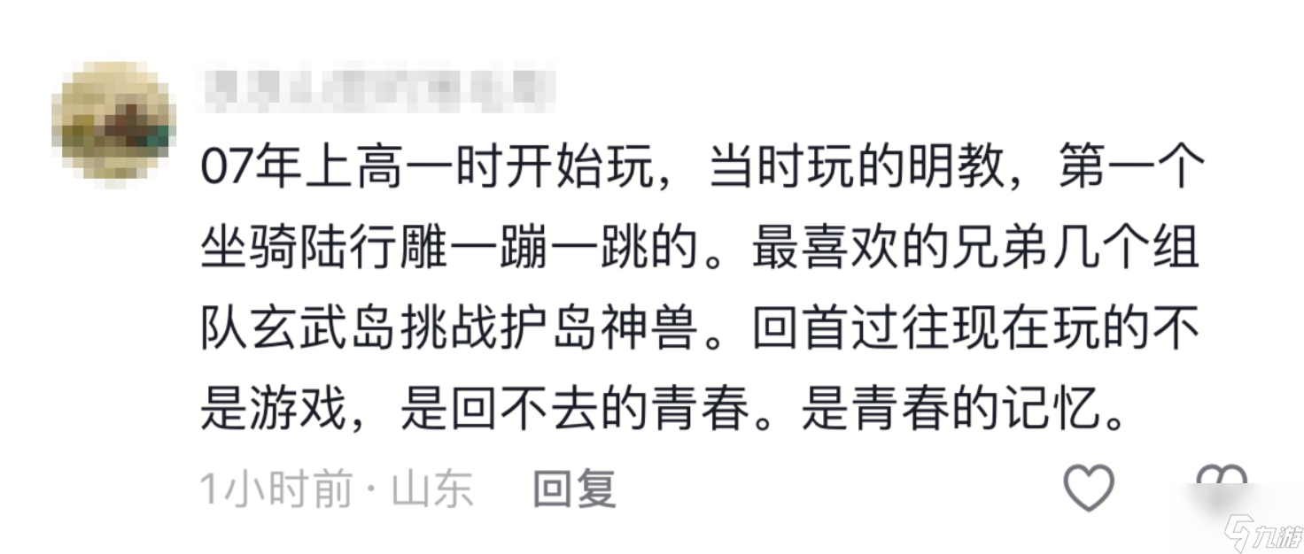 4.24轻松归来,你认识的《天龙》老友们都回来了