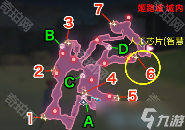 《炽焰天穹》主线第五章上增幅器及芯片获取途径一览