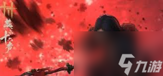 燕云十六声中雕翎如何获取
