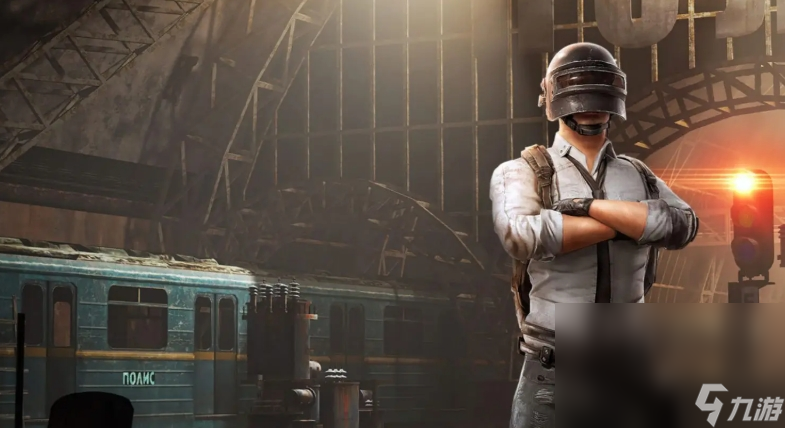 pubg加速器下载哪个好 pubg加速器下载链接分享截图