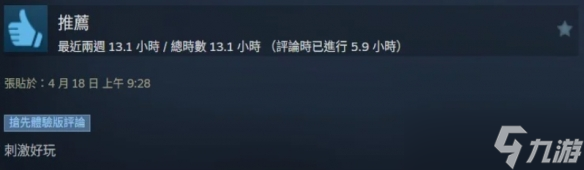 Steam98%好评！3D硬核跑酷《White Knuckle》推荐