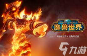 魔兽世界熔火之心门任务接取地点在哪
