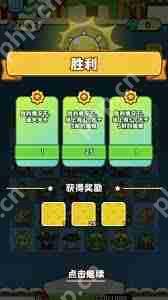 超级救火队2第11关通关法,掌握关键技巧