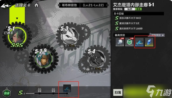 全职觉醒装备养成攻略