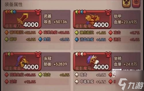 咸鱼之王深海10平民通关攻略