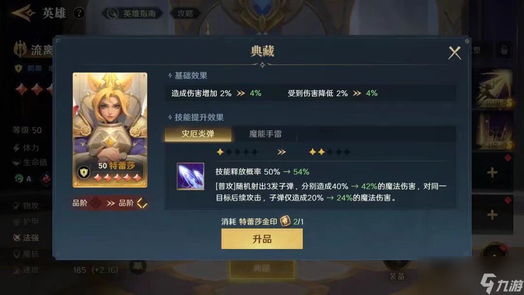 《荒野国度》S3赛季版本前瞻