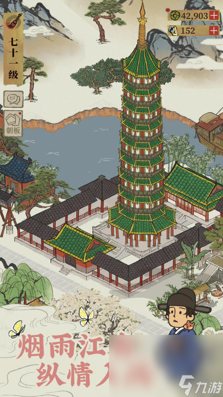 好玩的网游2020年的有哪些 人气高的手机网络游戏大全
