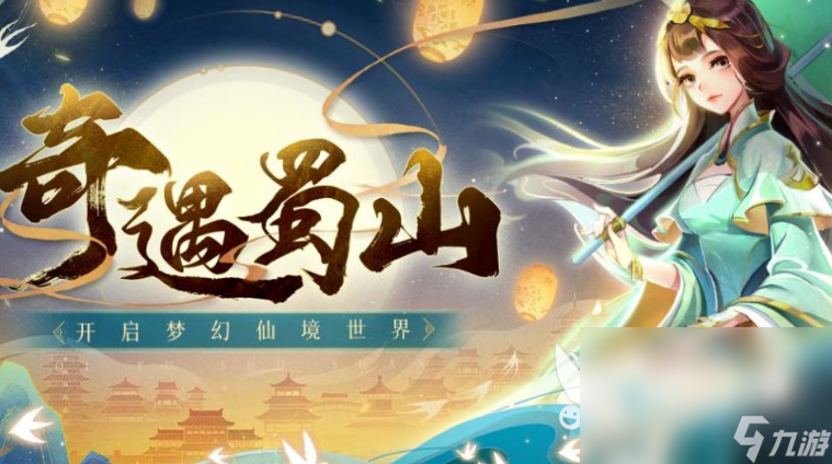回合制珍兽神兽仙兽手游有哪些2025 热门回合制珍兽神兽仙兽手游分享