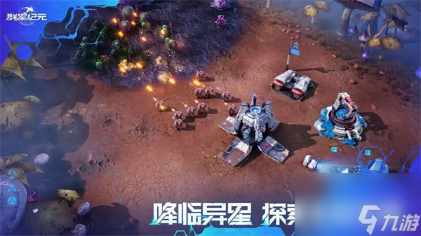 群星纪元战力提升方法介绍说明