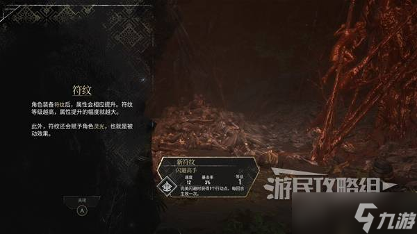 光与影33号远征队攻略大全 全章节任务|符文|武器探索流程攻略