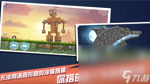 兔子游戲拿胡蘿卜通關有哪些介紹2025 受歡迎的兔子游戲匯總