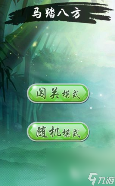 优质的象棋小游戏下载介绍2025 高质量的象棋小游戏大全