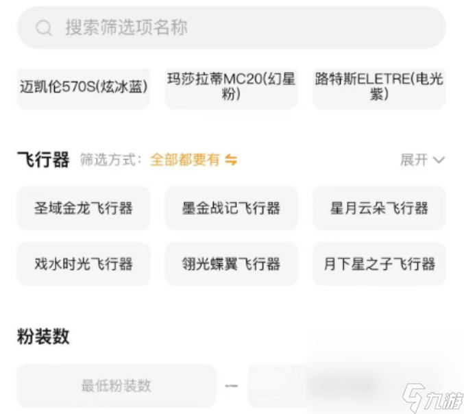 和平精英账号交易平台推荐 和平精英账号交易去哪里好