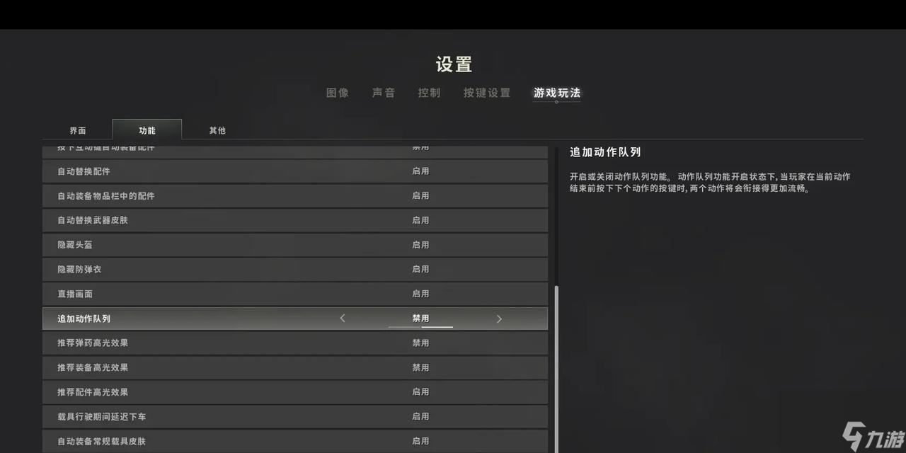 绝地求生参数更改教程在哪里找？操作复杂吗？