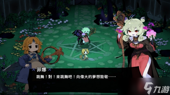 《勇士食堂》团队新作《魔女庭园》5月底抢先体验