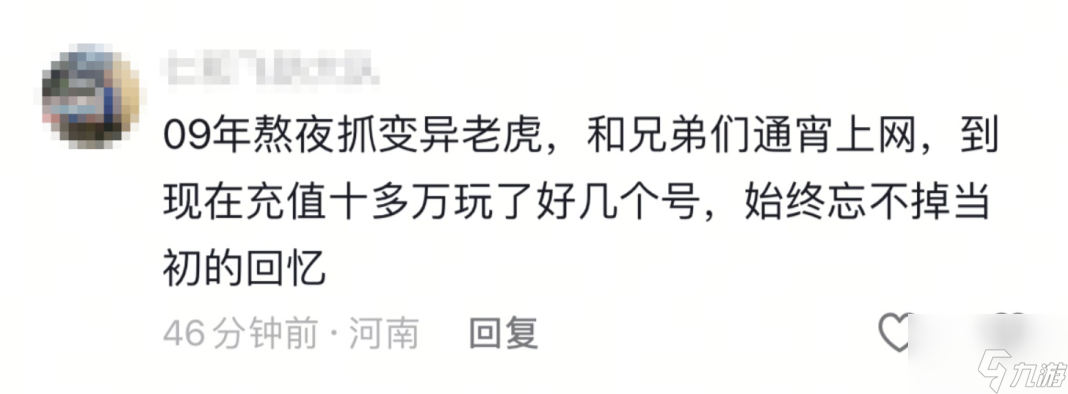 4.24轻松归来,你认识的《天龙》老友们都回来了