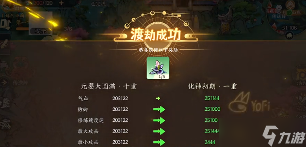 掌门下山怎么捕捉妖兽-捕捉妖兽玩法