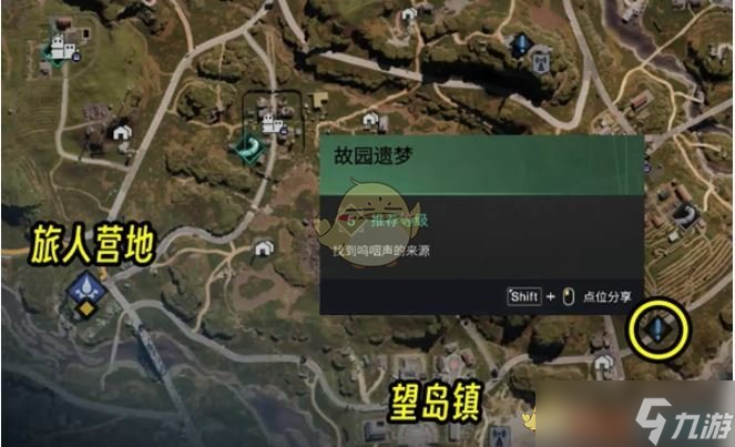 《七日世界》故园遗梦任务攻略